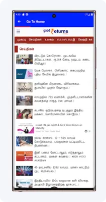 News Today24 TAMIL android App screenshot 1